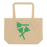 Green Magic Key Large organic tote bag